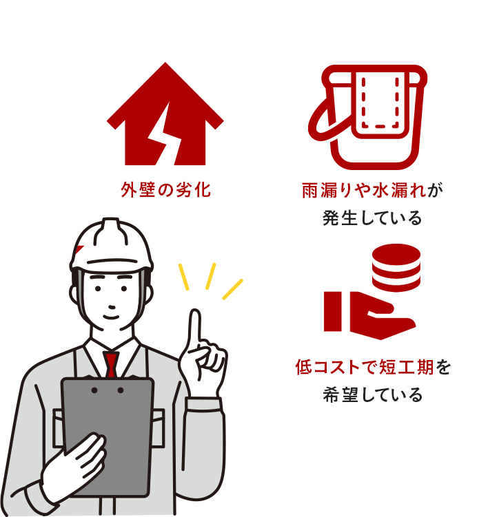 このようなお悩みを解決します!