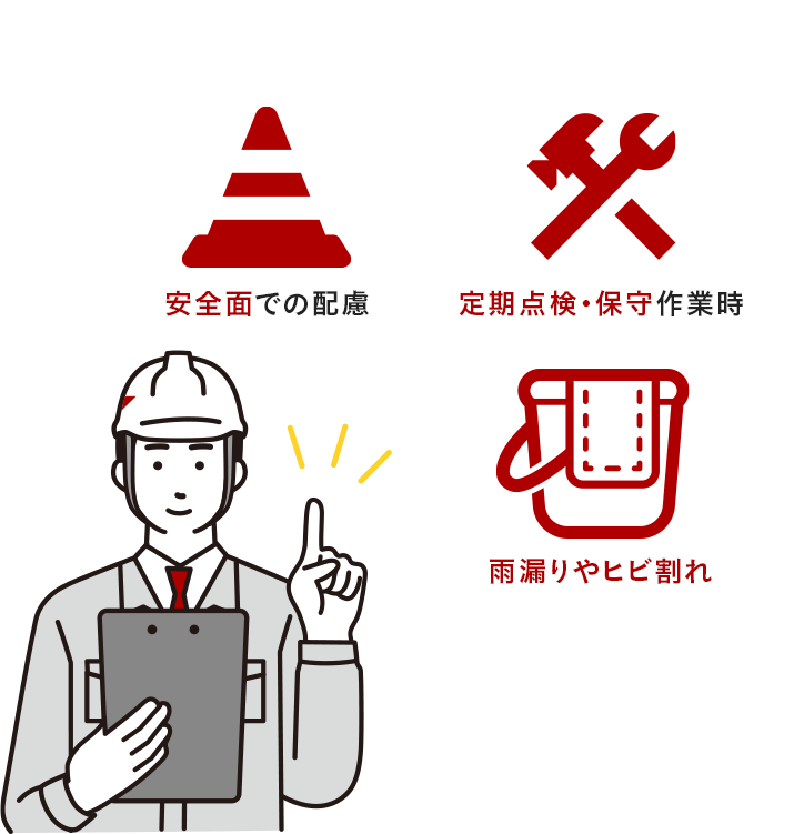 屋根塗装のタイミング