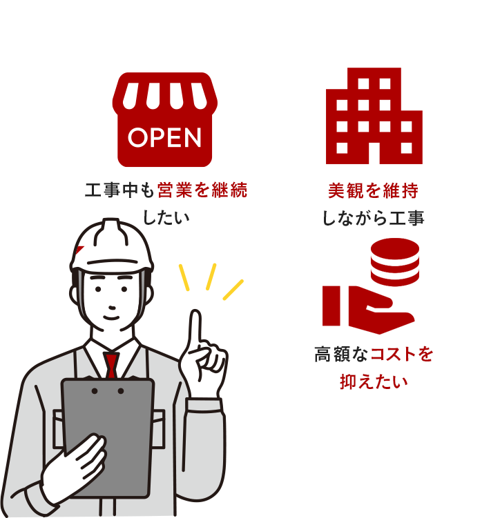 このようなお悩みを解決します!